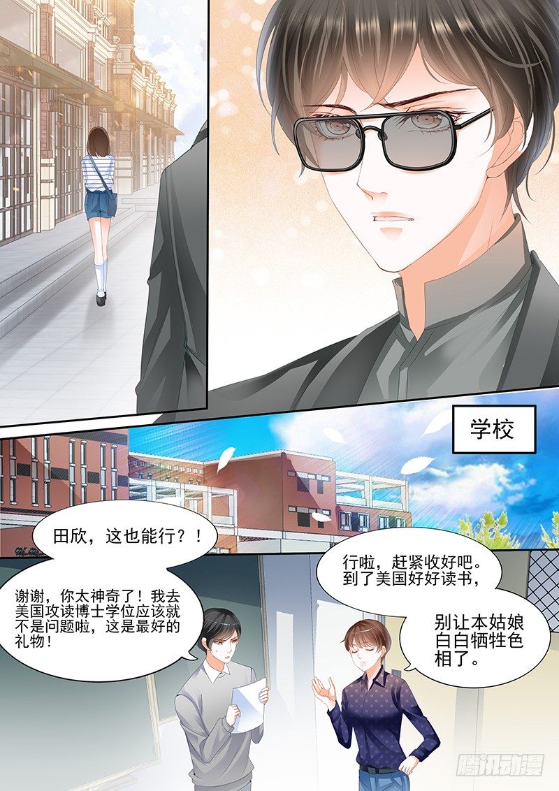 第二回8