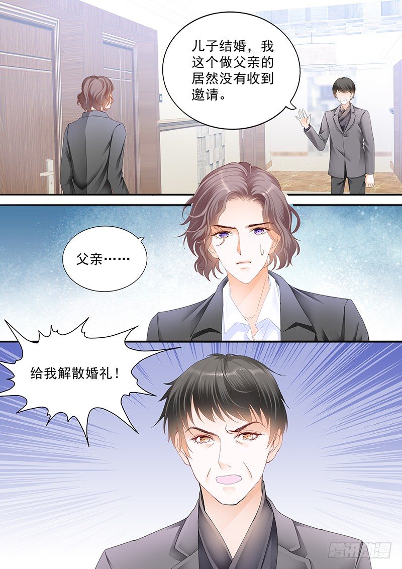 第三十回3