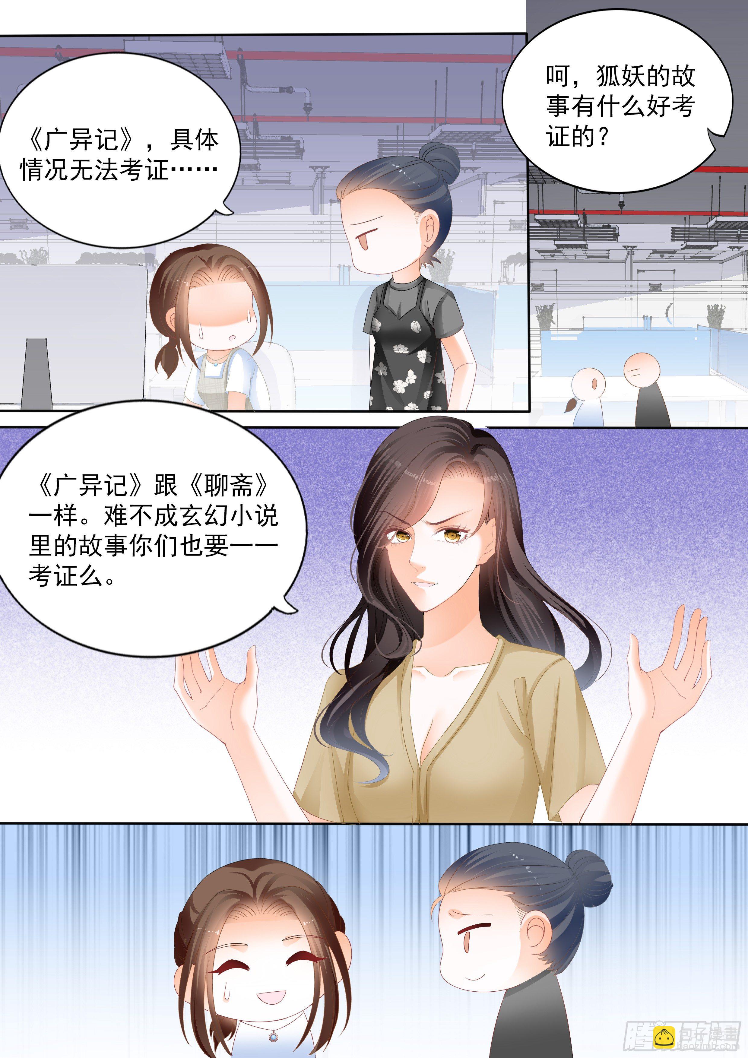 第九回9