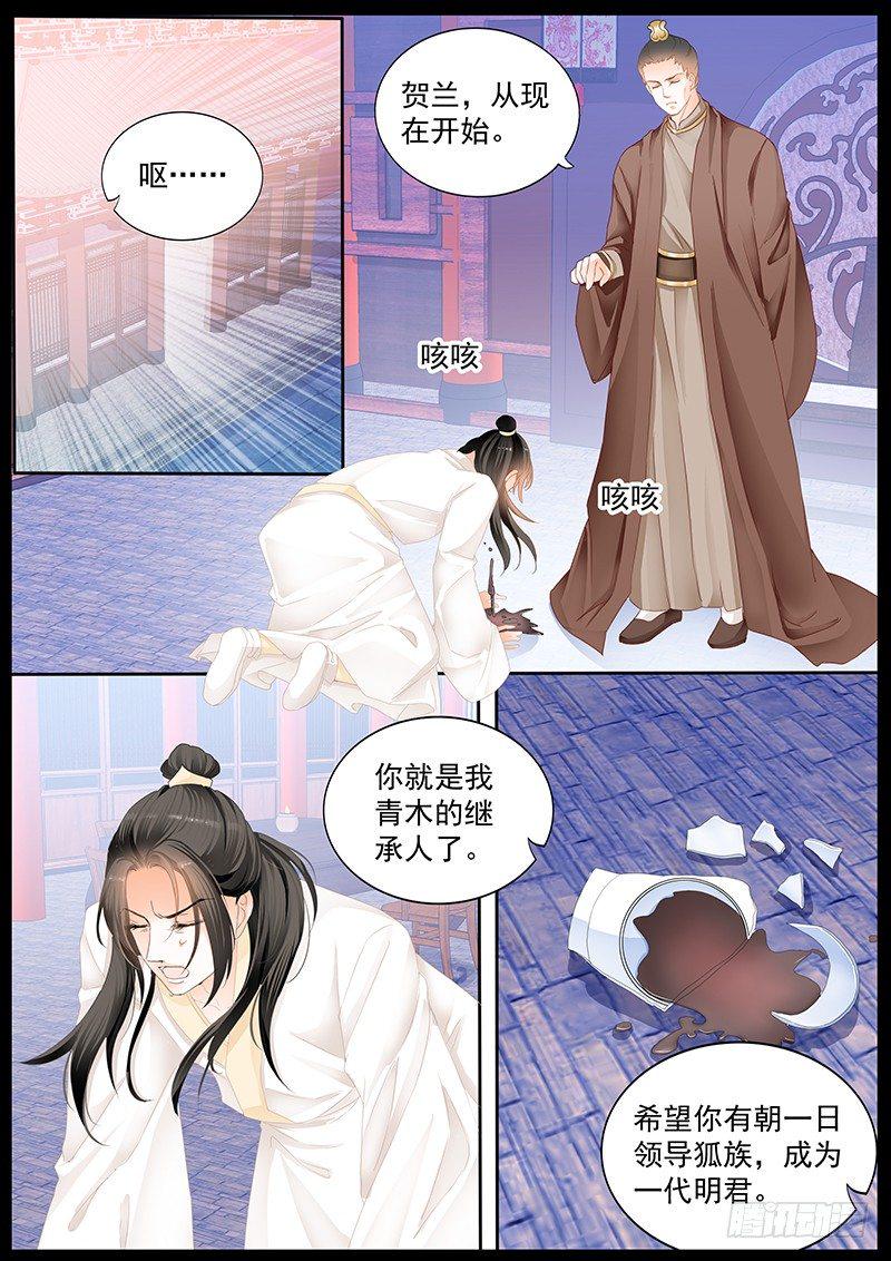 第十九回2