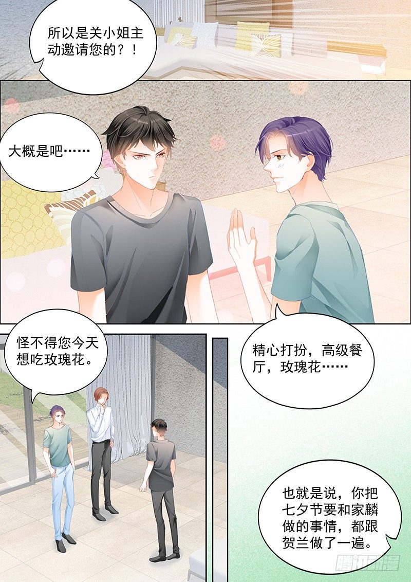 第二十二回7
