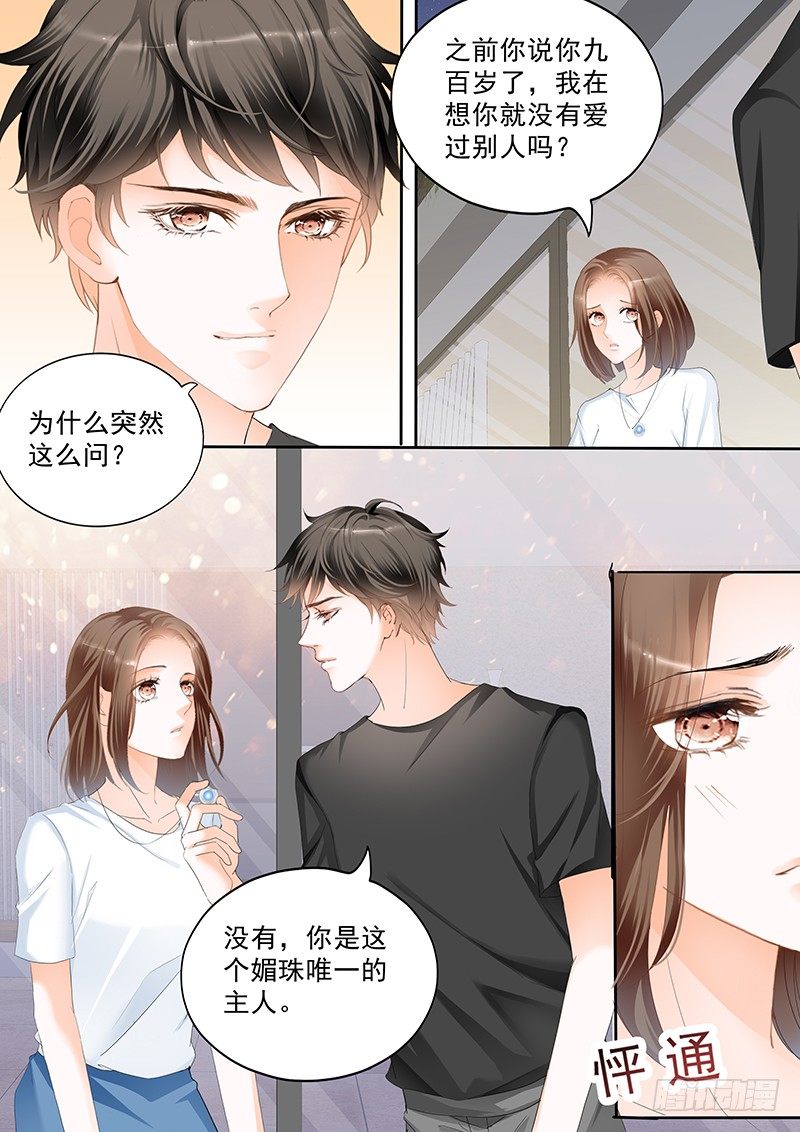 第二十九回7