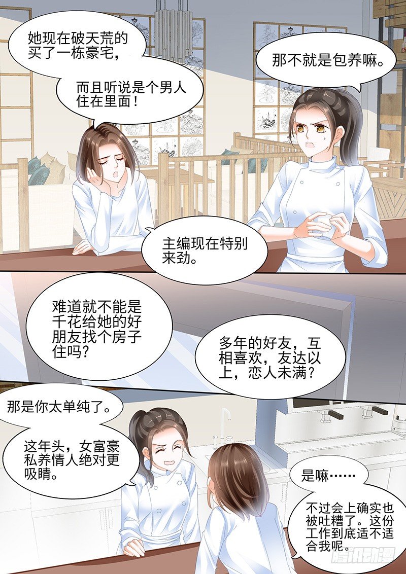 第四回1