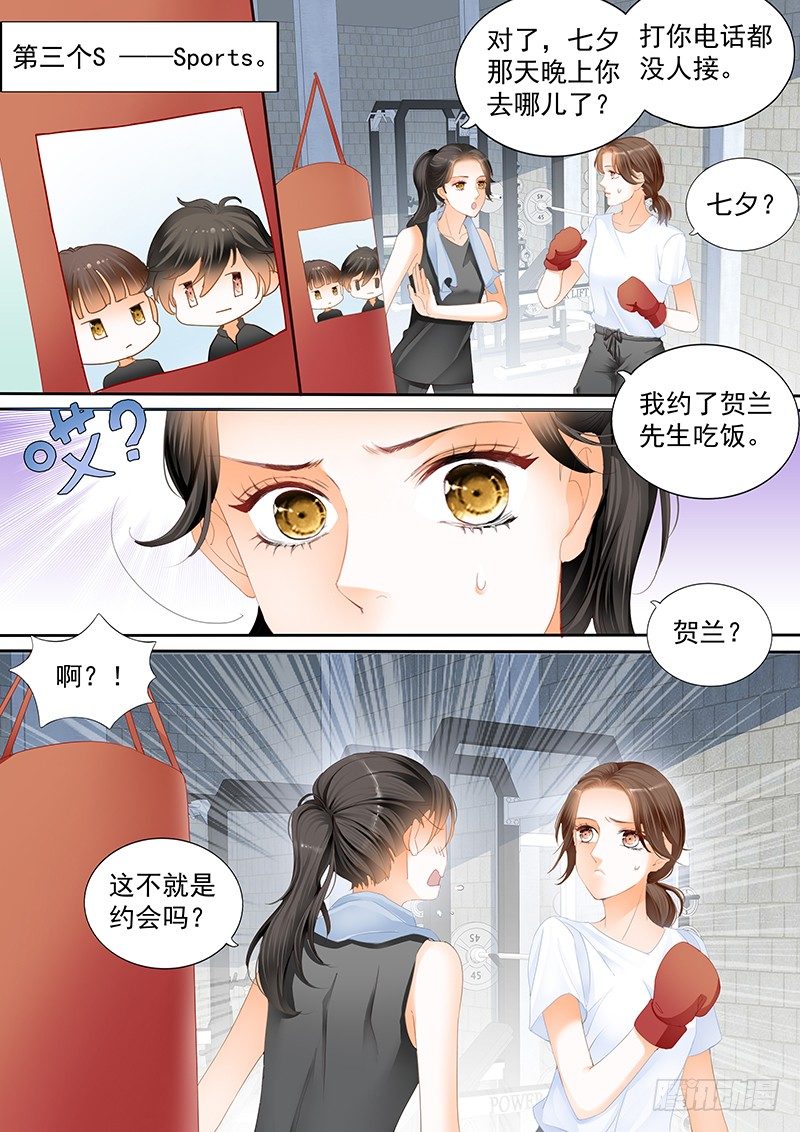 第二十二回6