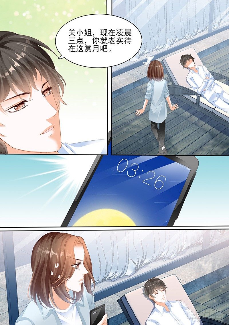 第五回16