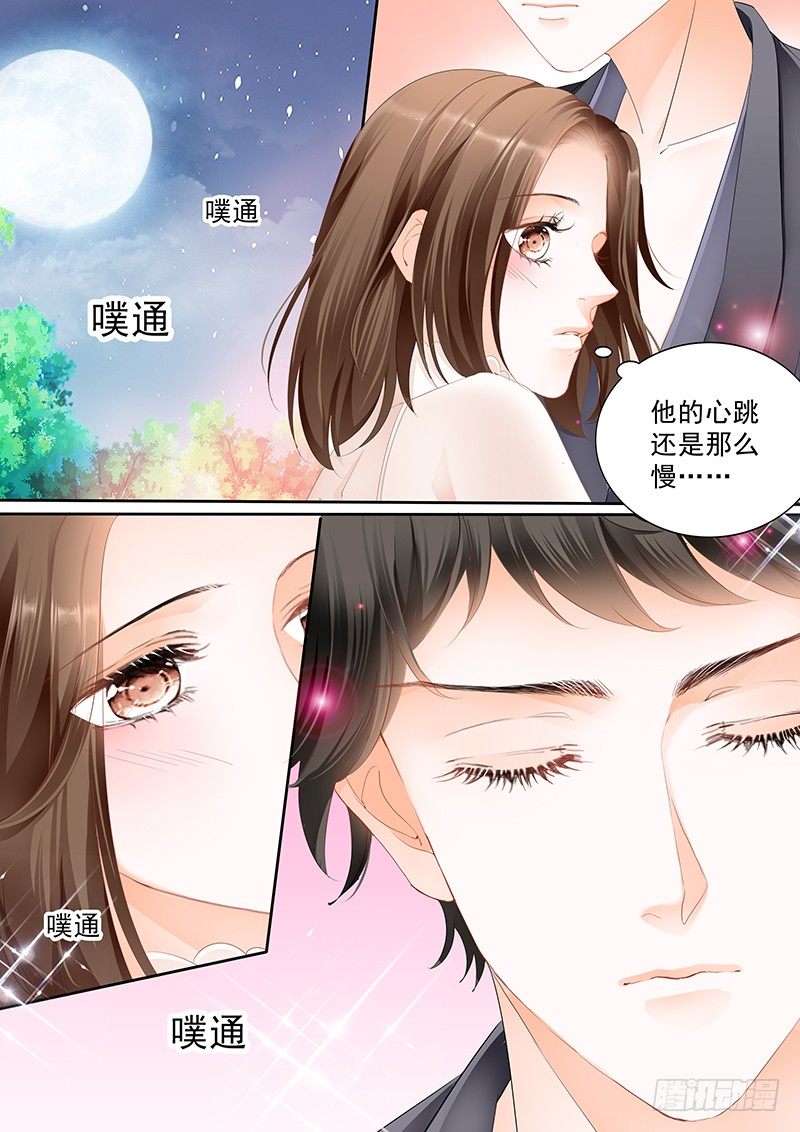 第二十五回8