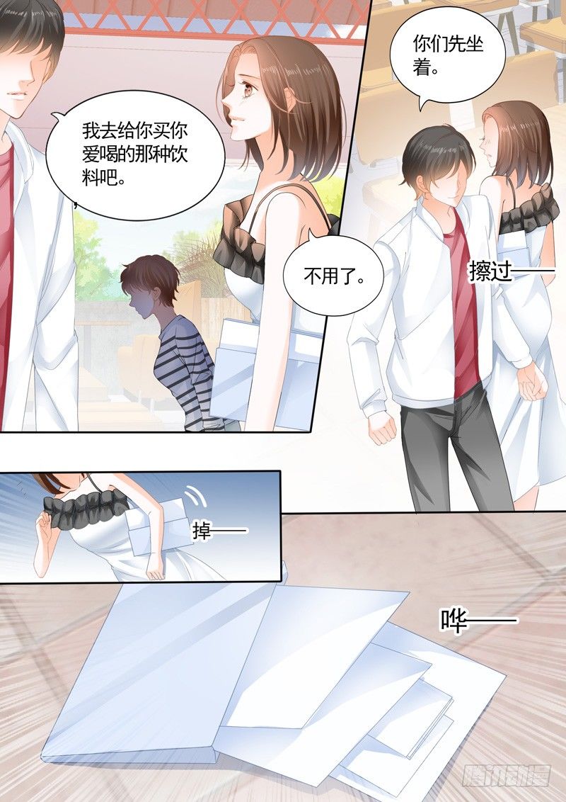 第六回11