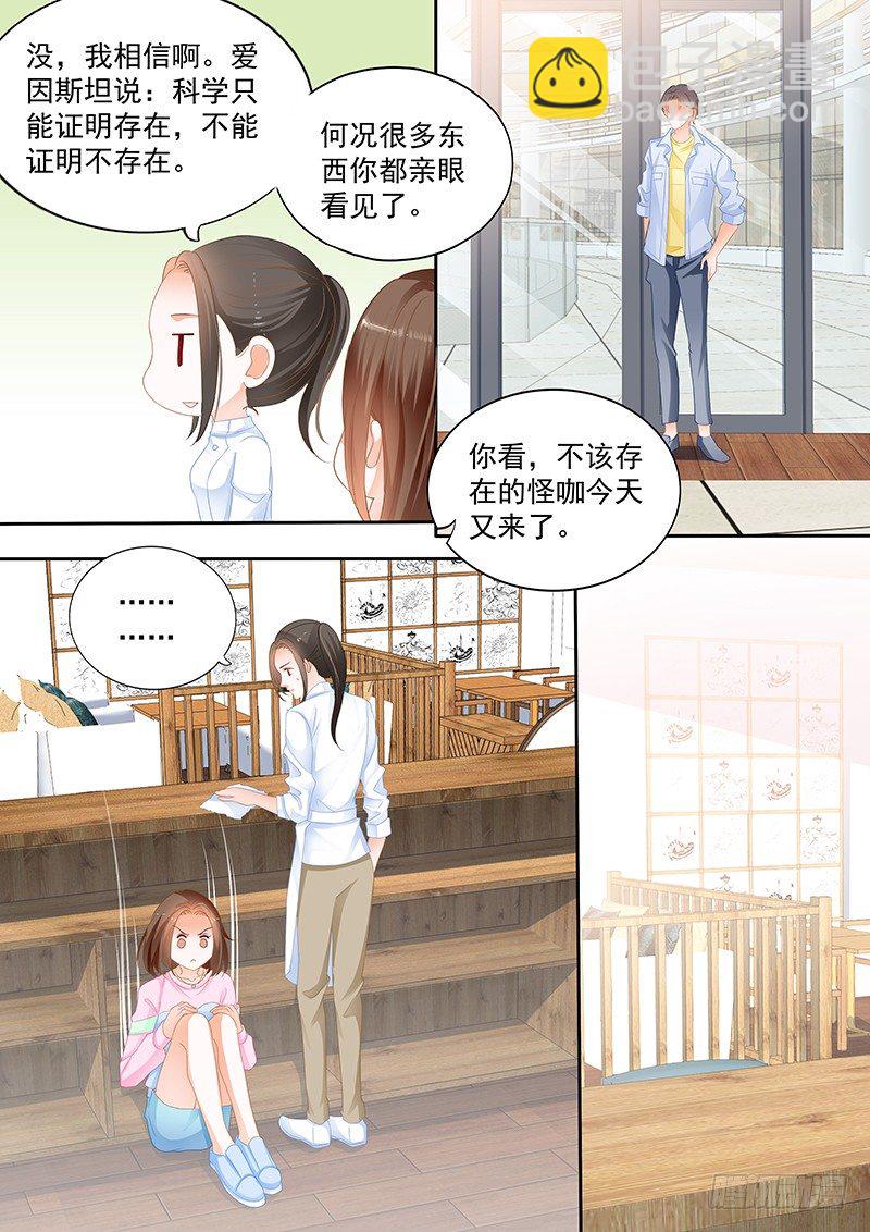第十一回10