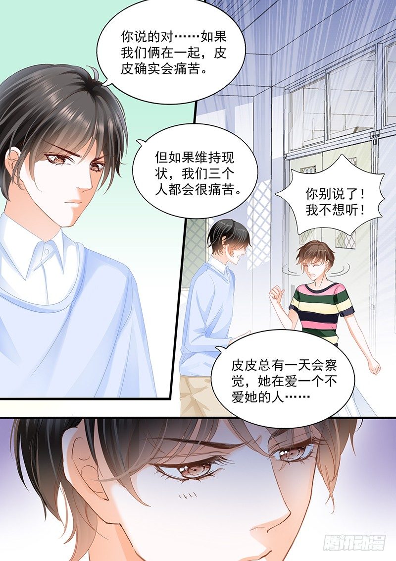 第十回5