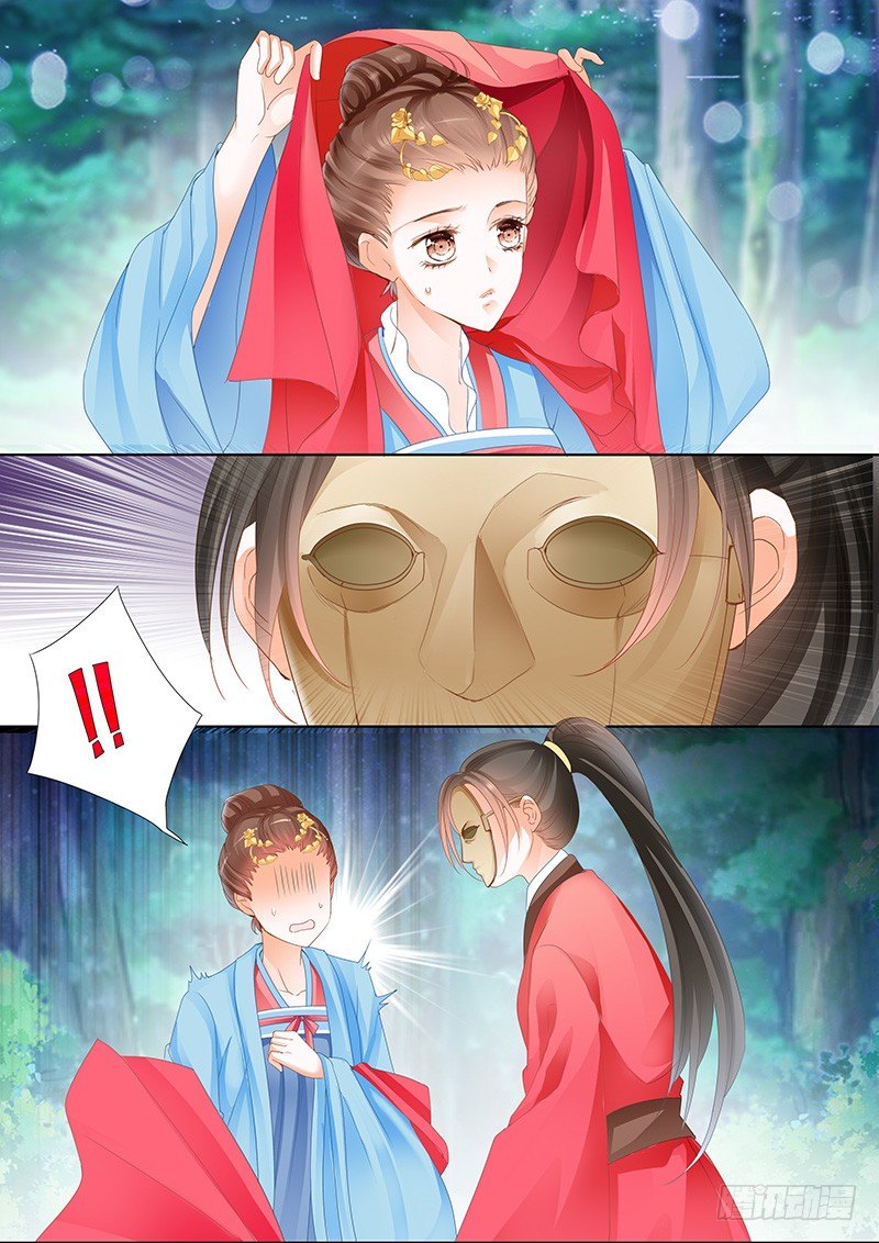 第一回3