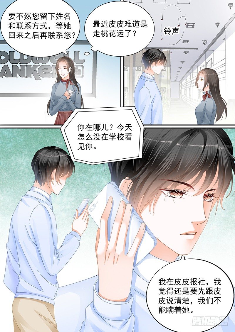 第十二回1