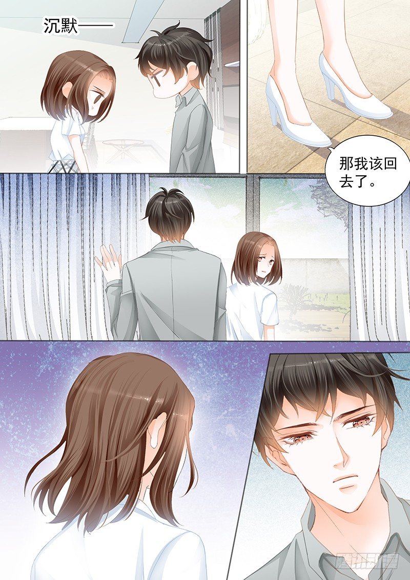 第十七回2