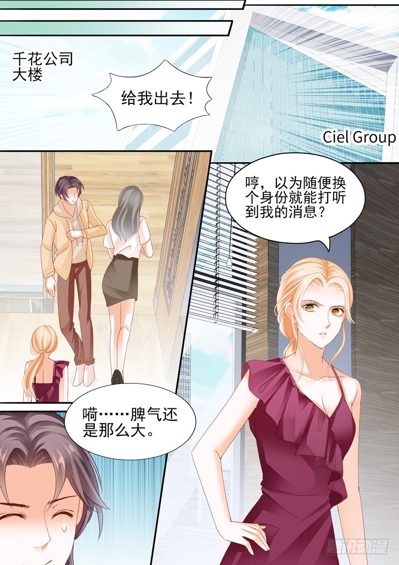 第五回2
