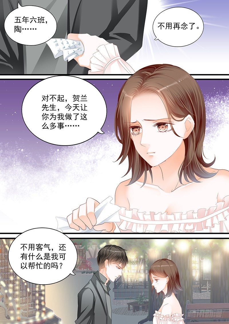 第二十一回3