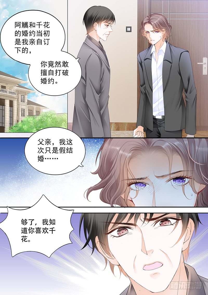 第三十回4