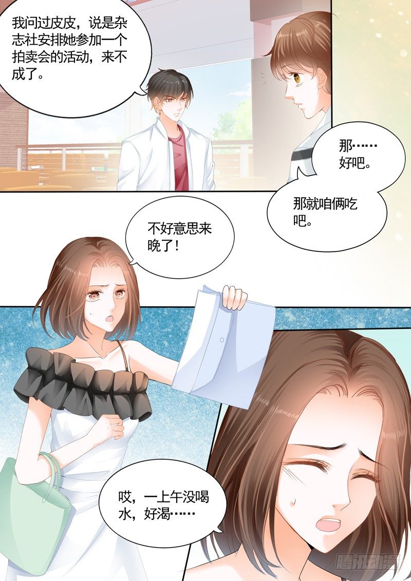 第六回10