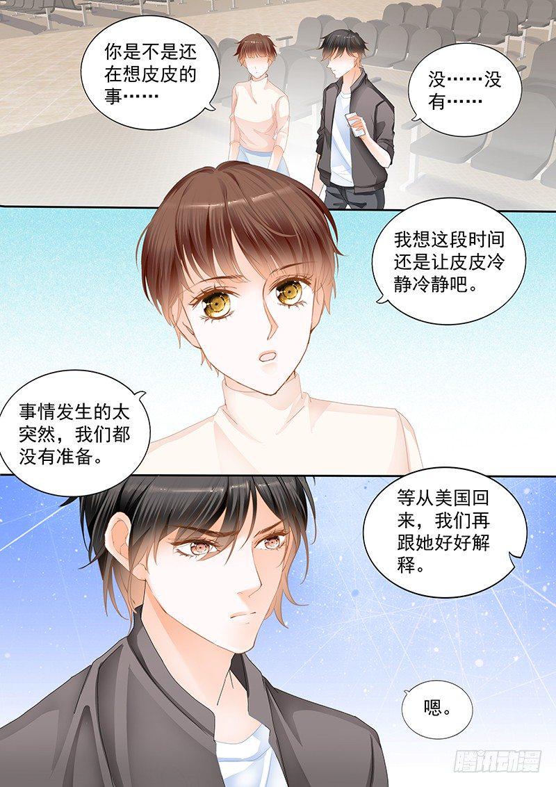第十九回14