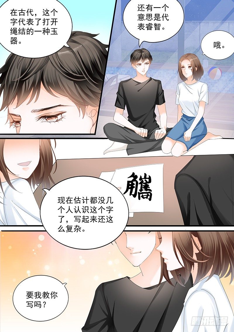 第二十九回1