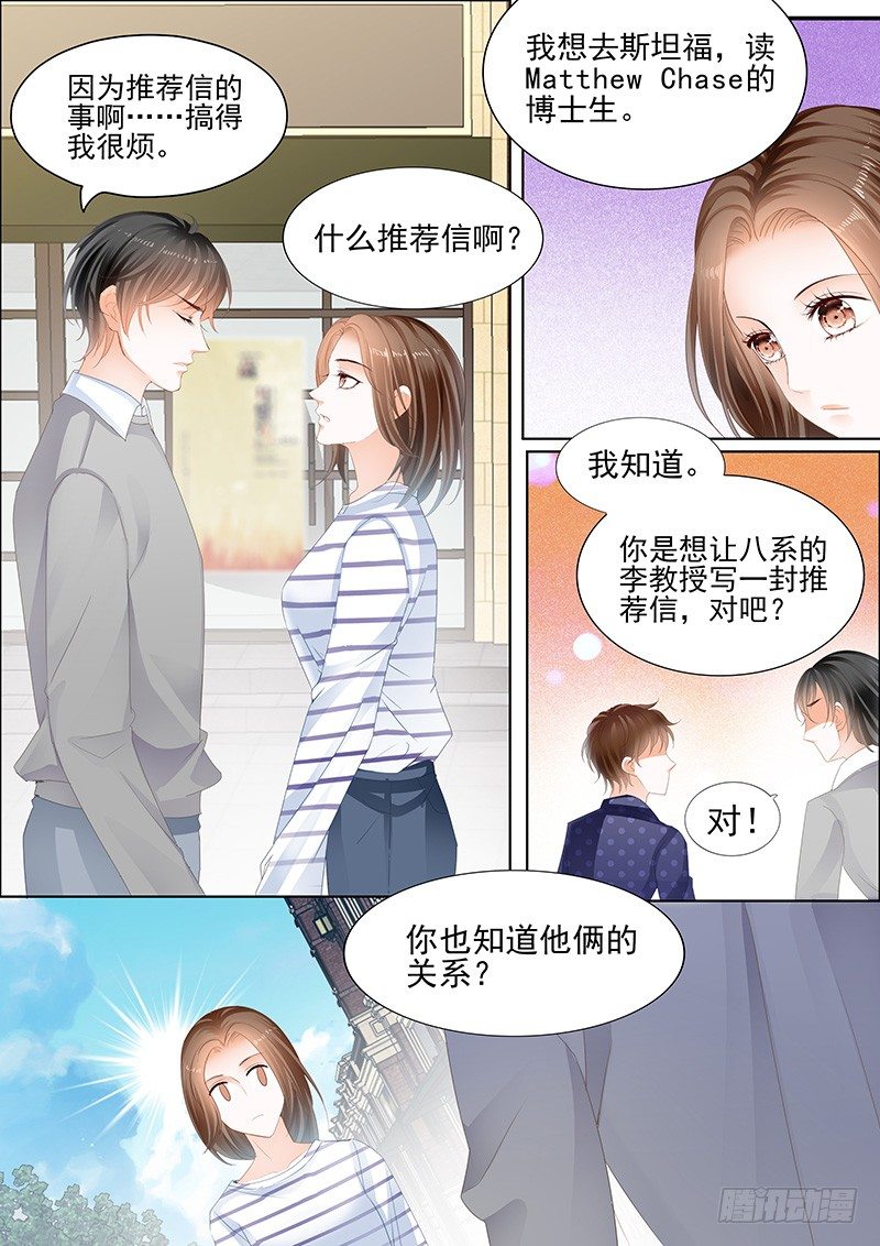 第一回9