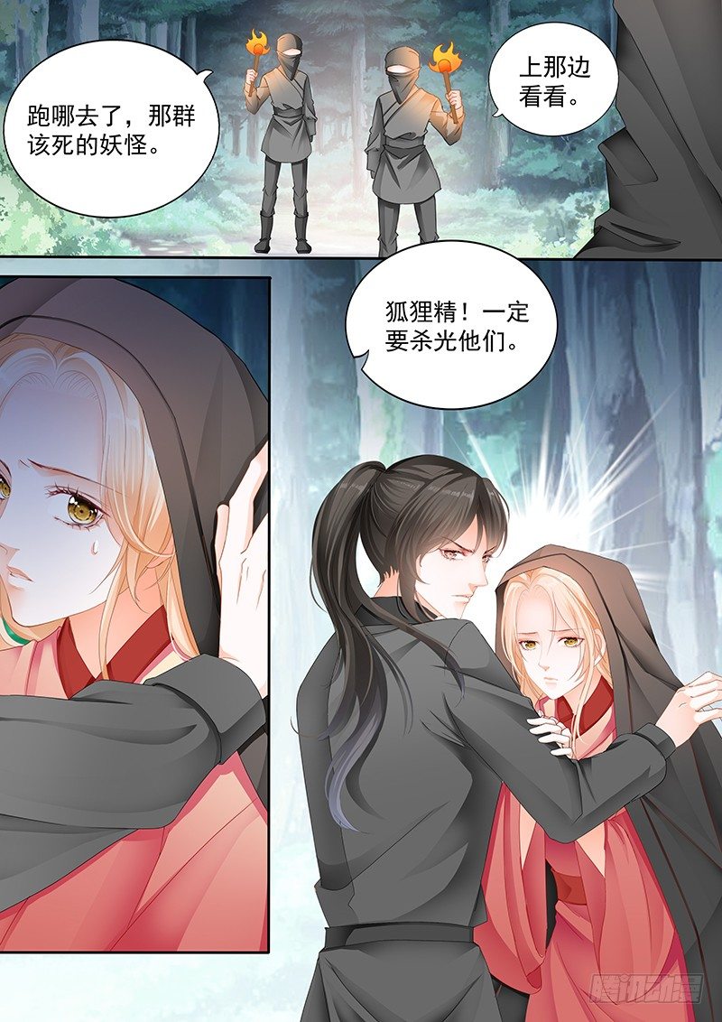 第十三回0