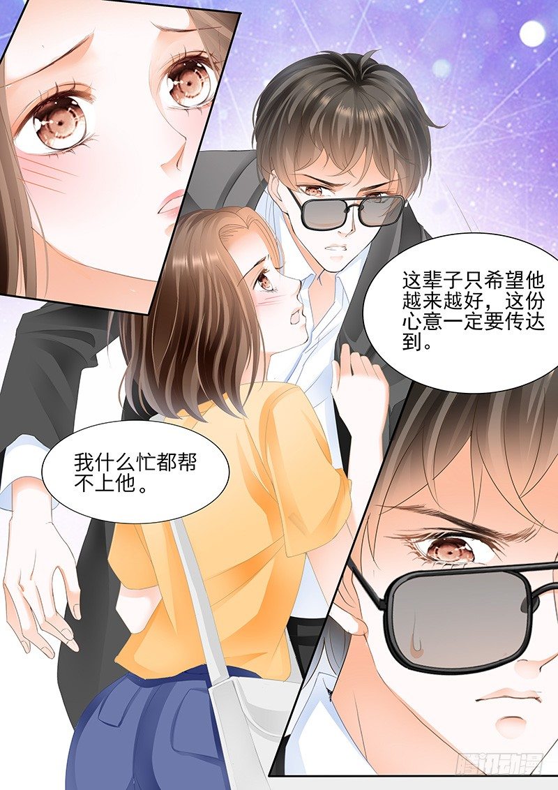第三回14
