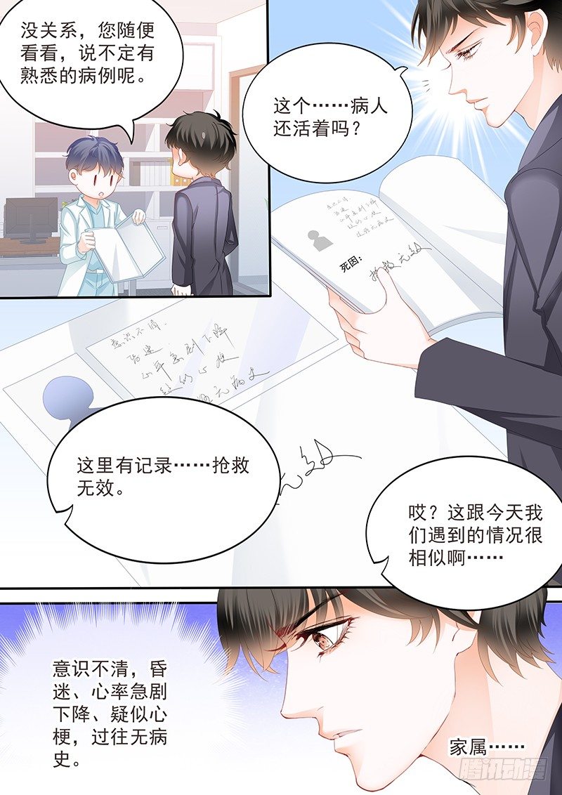 第二十七回5