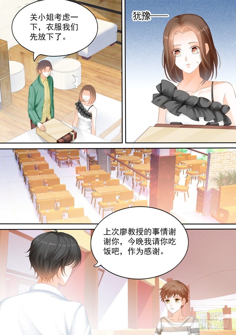 第六回9