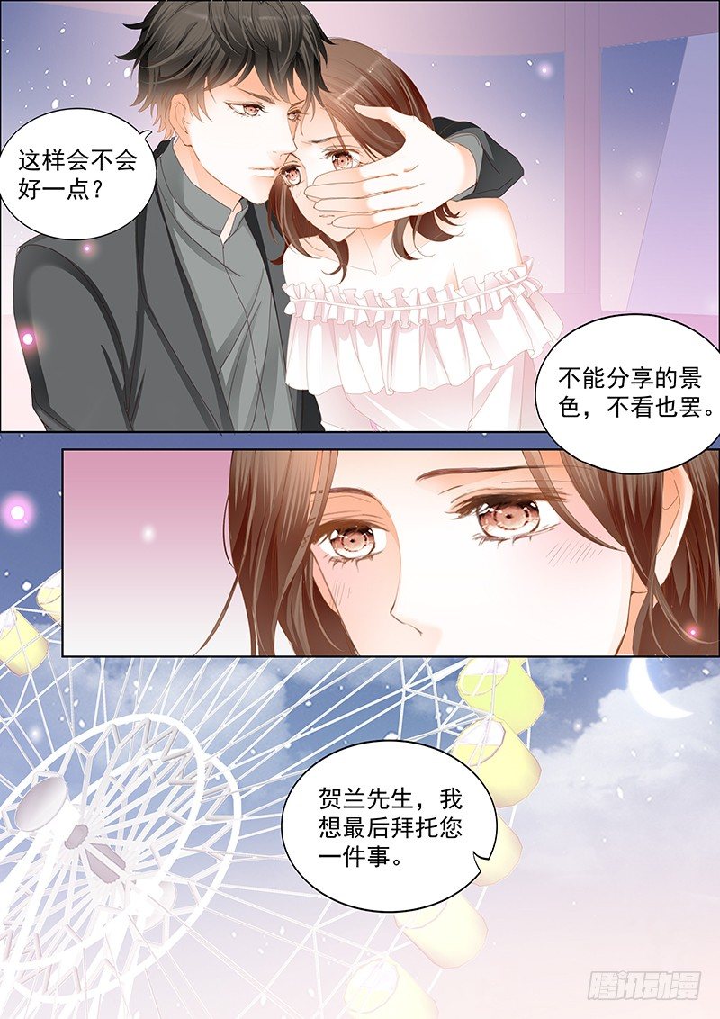 第二十回15