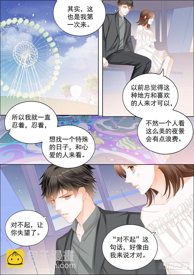 第二十回13