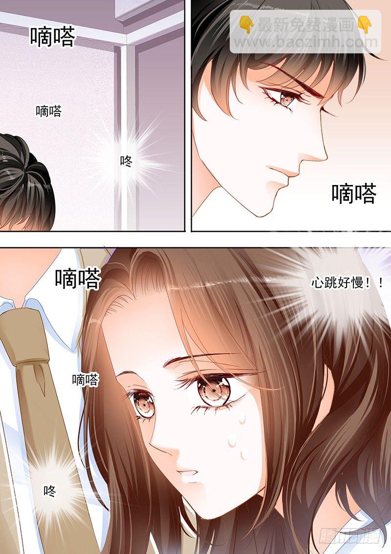 第十回17