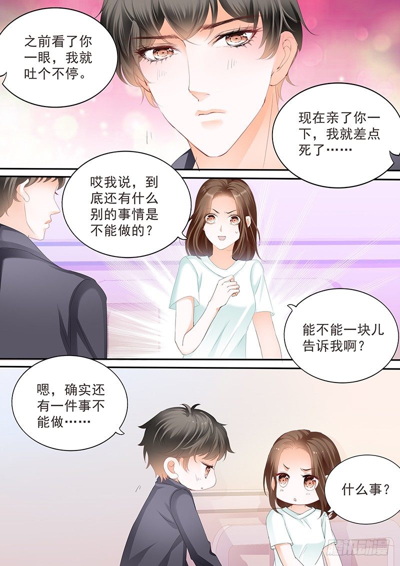 第二十七回9