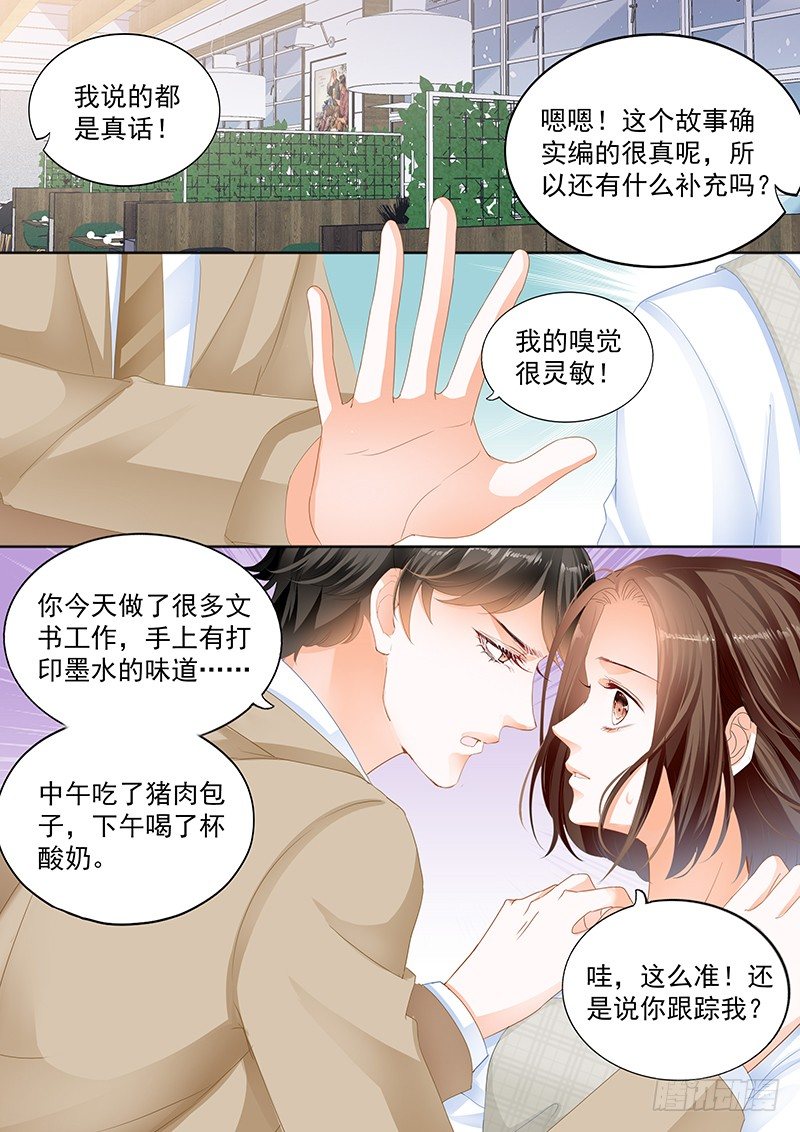 第十回14
