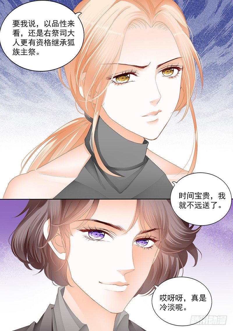 第十一回17