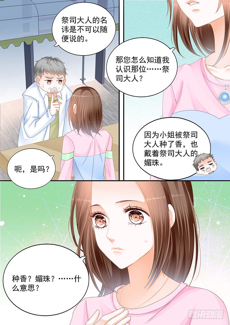 第十二回10