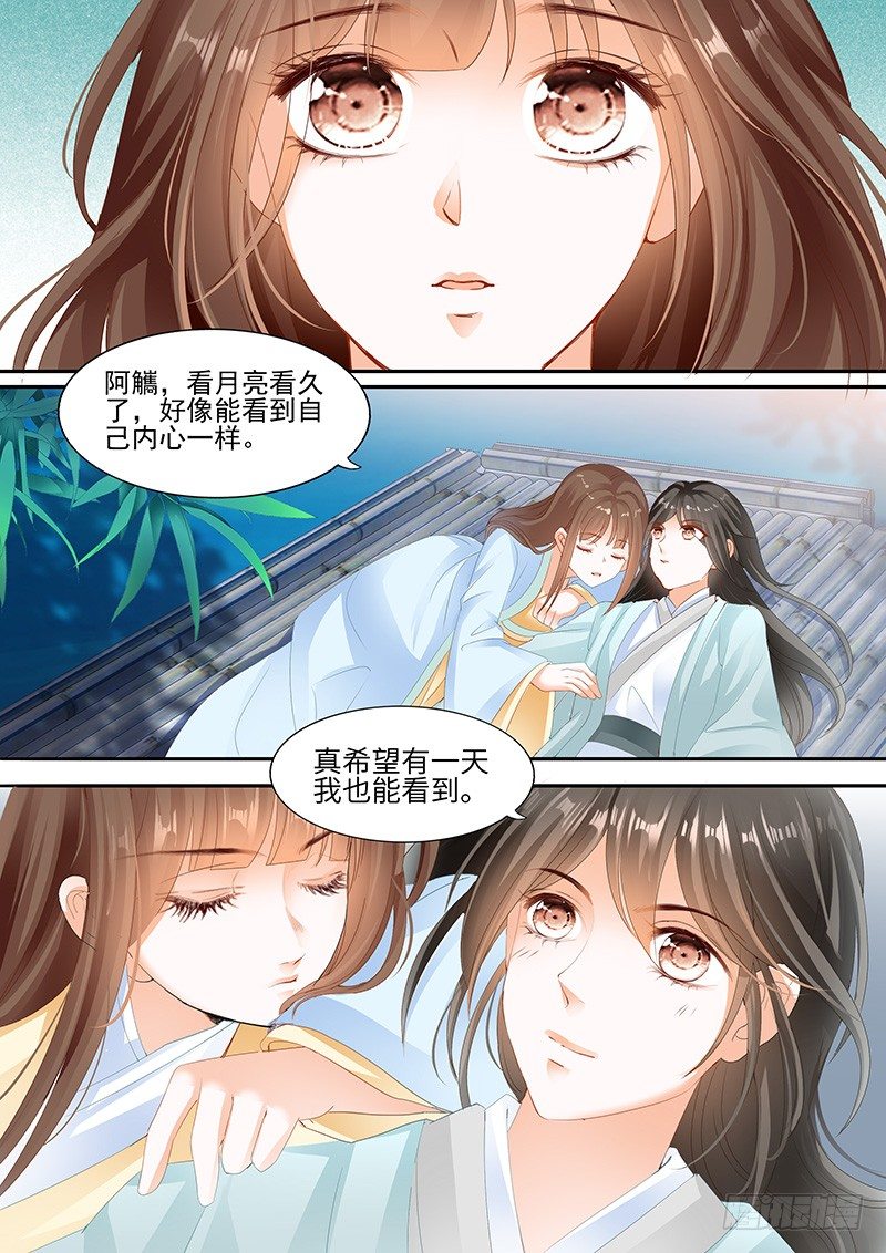 第五回1