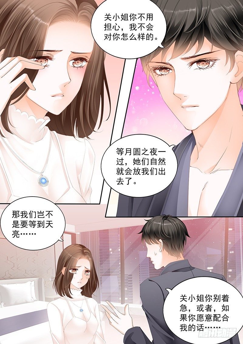 第二十五回5