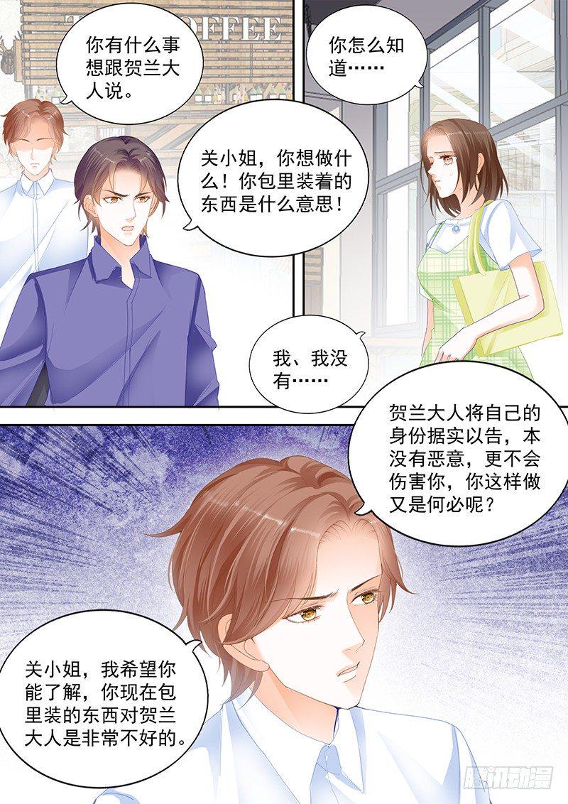 第十四回5