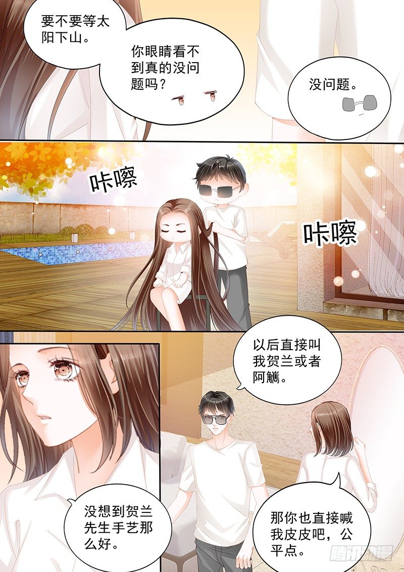 第二十八回7