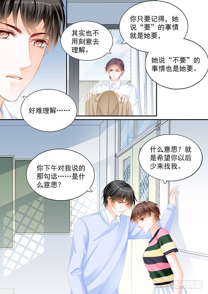第十回2