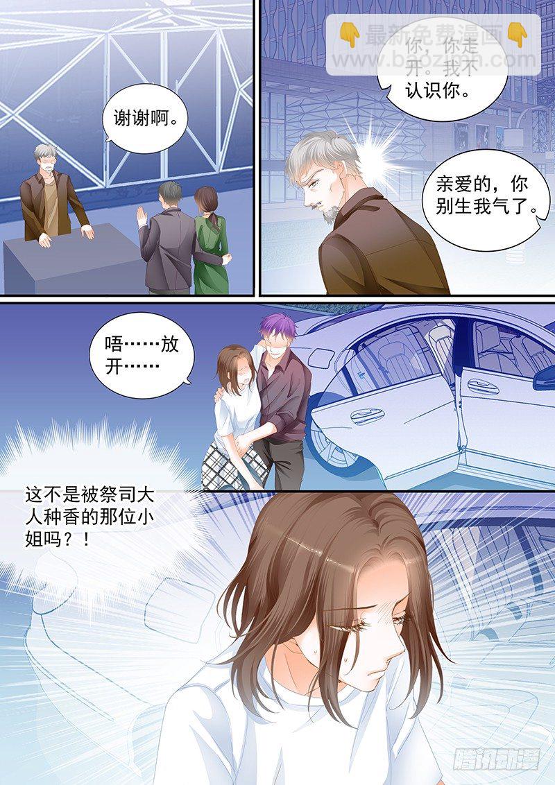 第十八回2