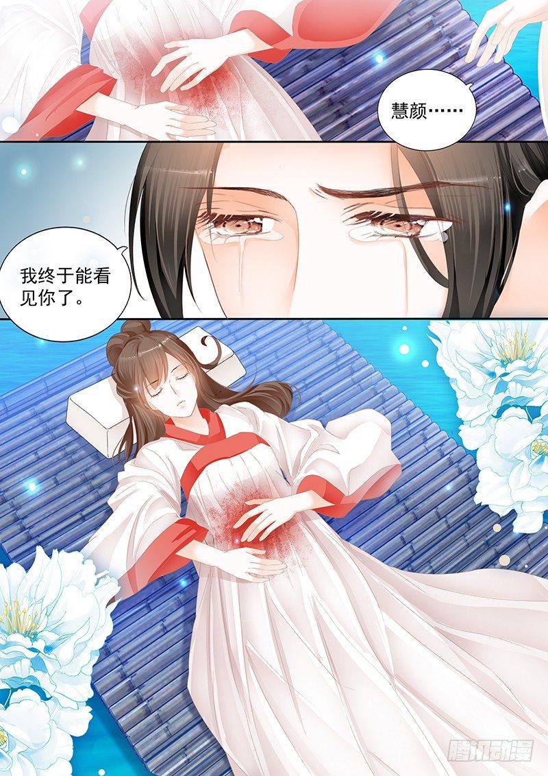 第十九回5