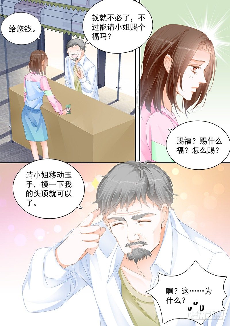 第十二回8