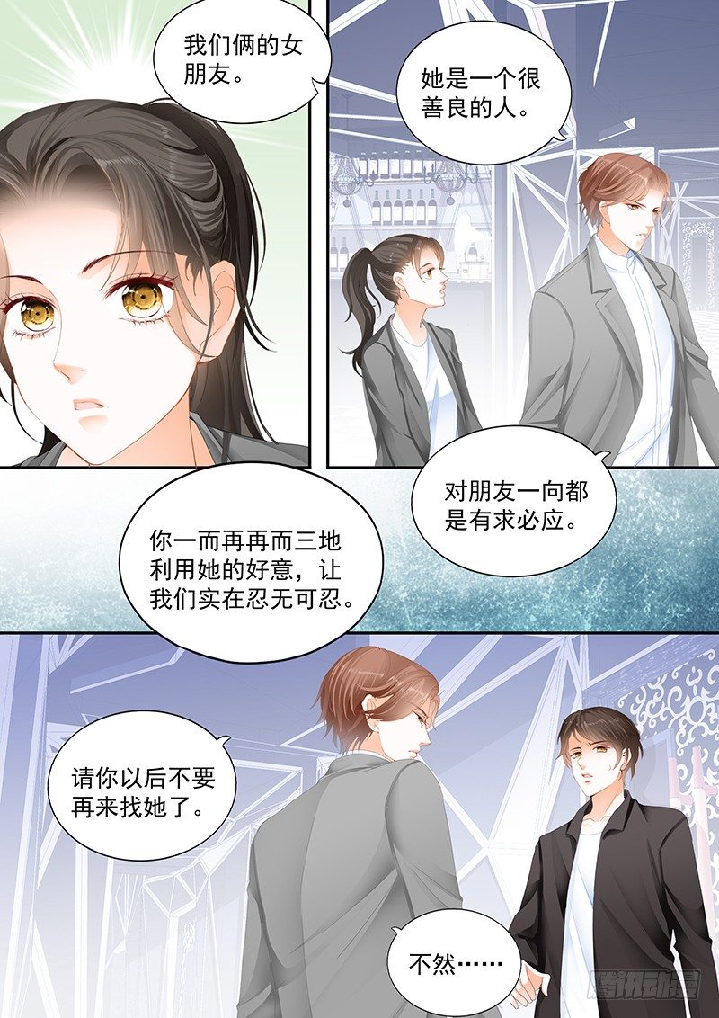 第十三回8