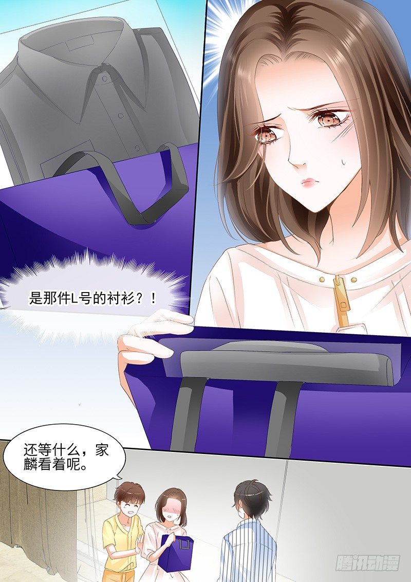 第四回10