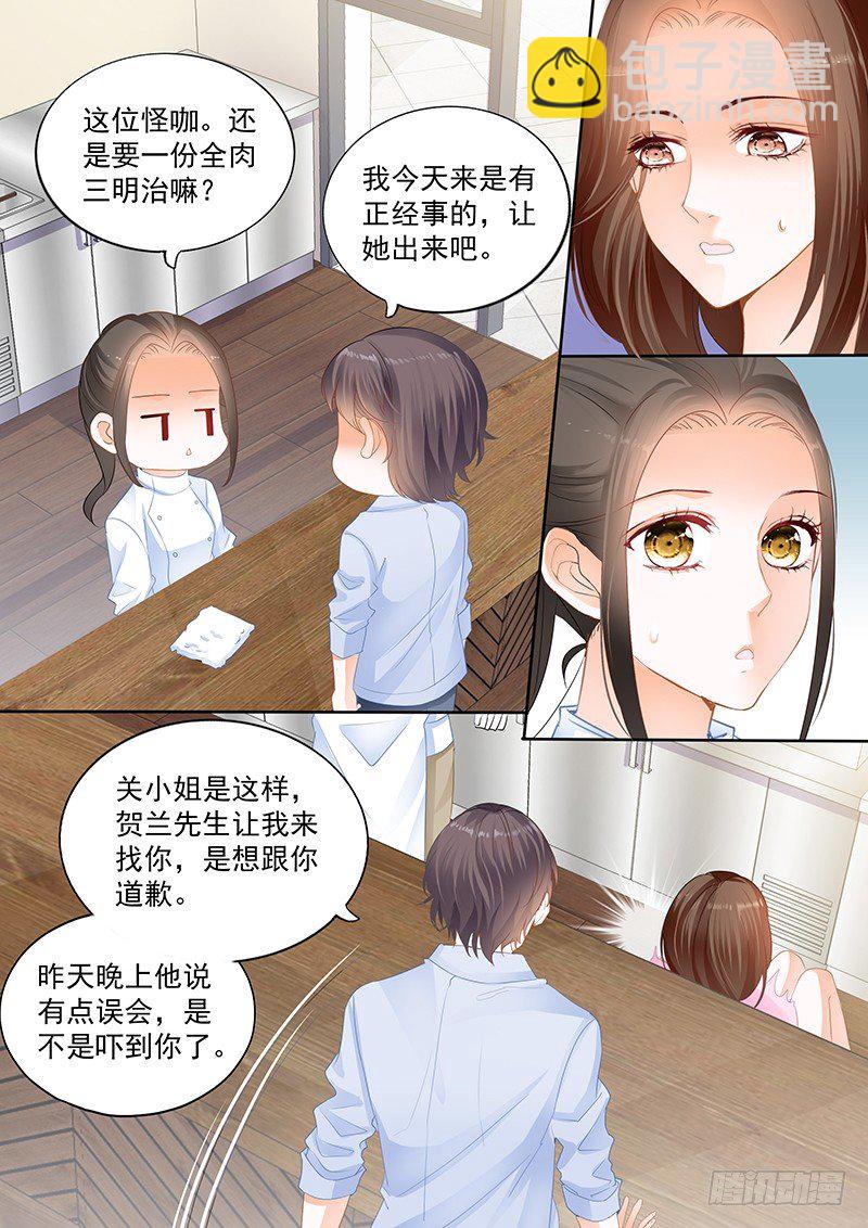 第十一回11