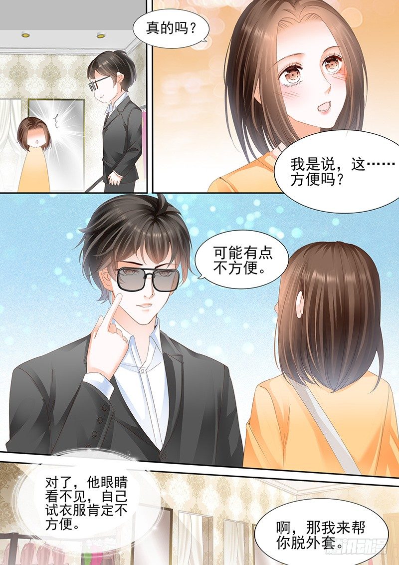 第三回5
