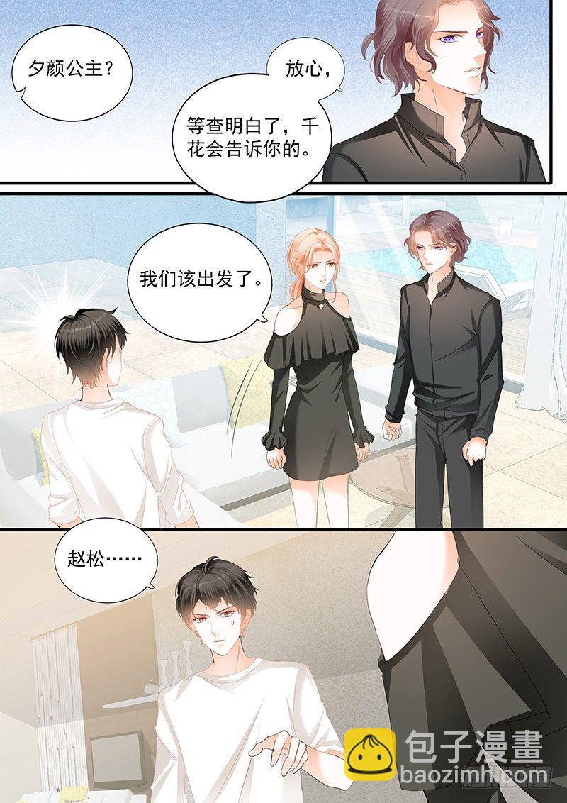 第二十一回12
