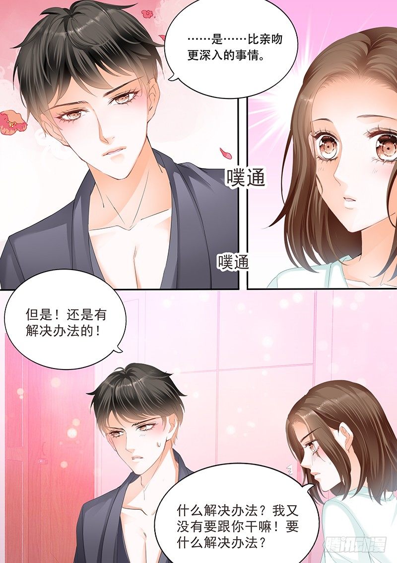 第二十七回10