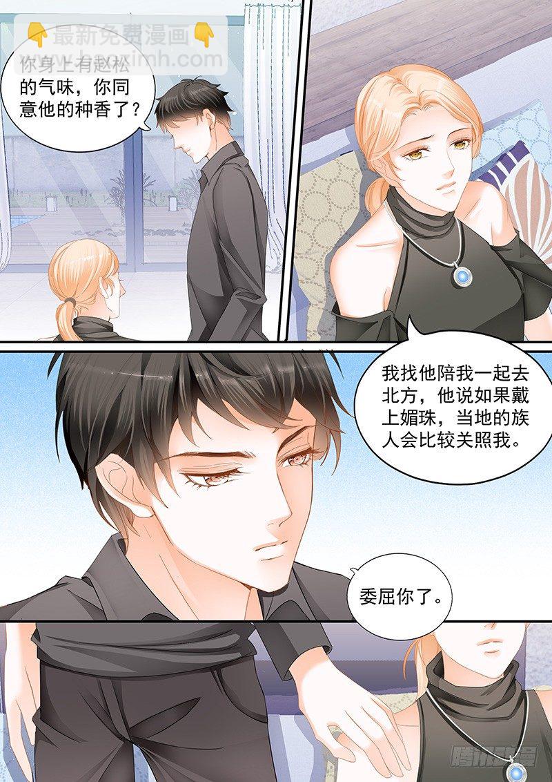 第十八回4