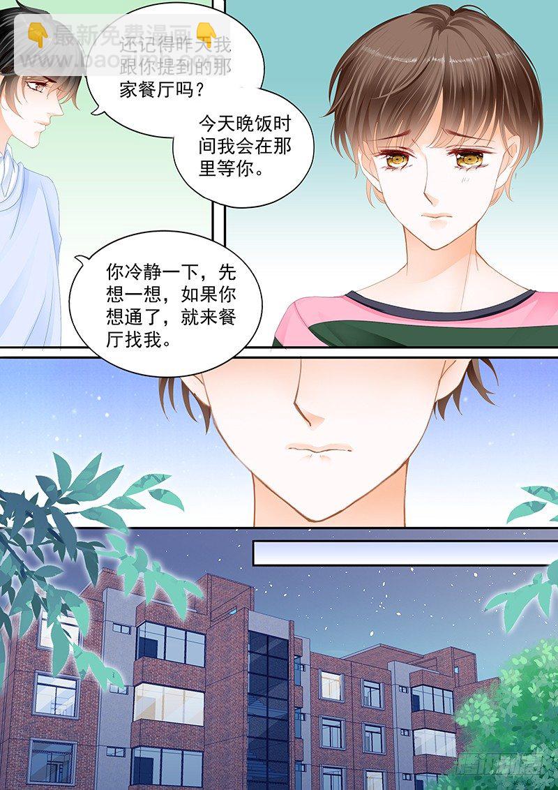 第十回6